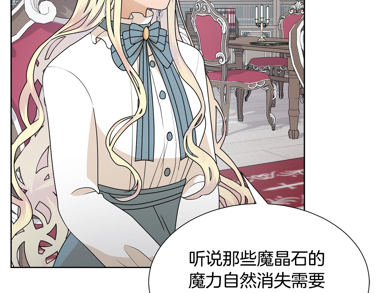 第51话 皇太子力挺59