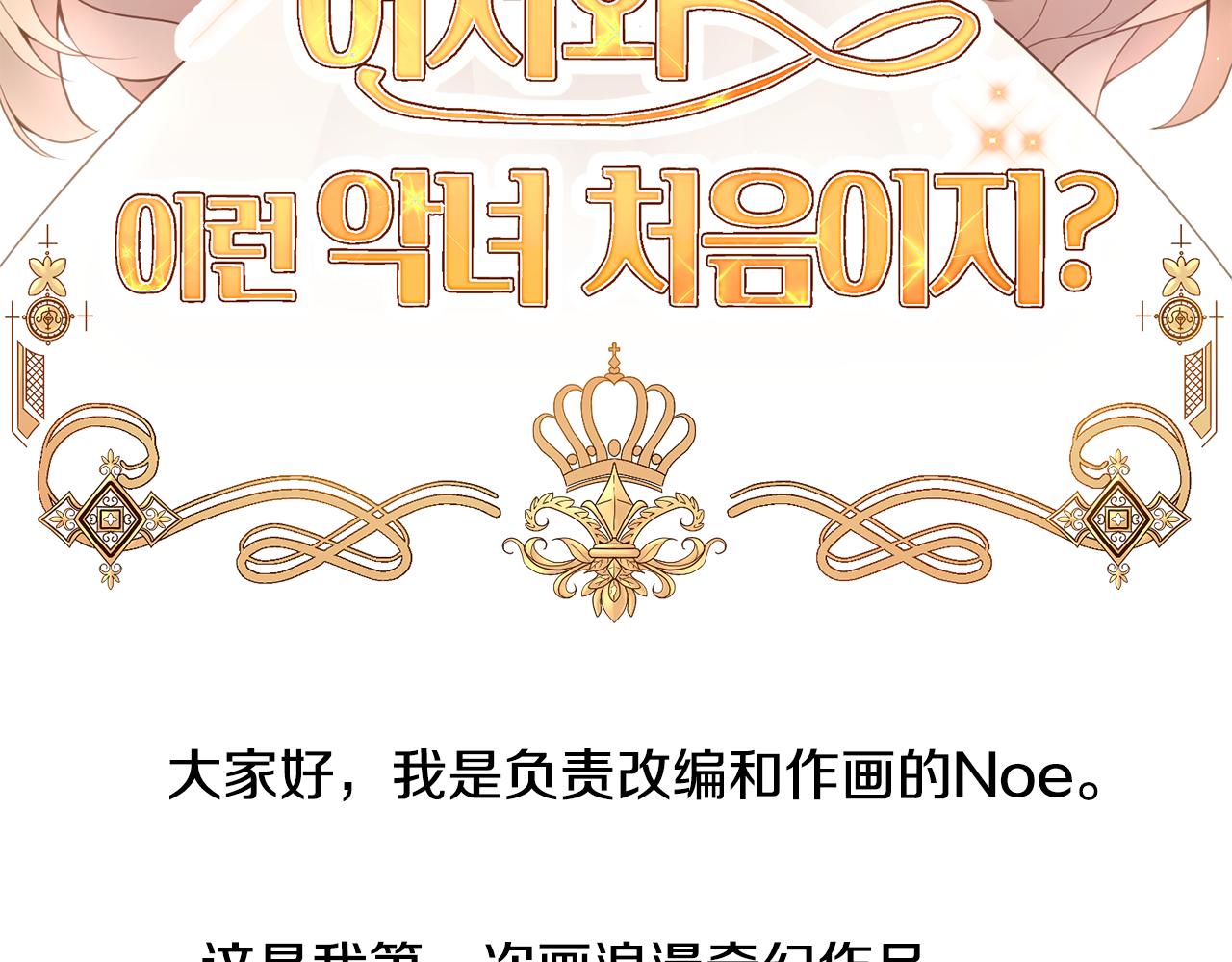 第一季完结篇 拒绝桑德斯182