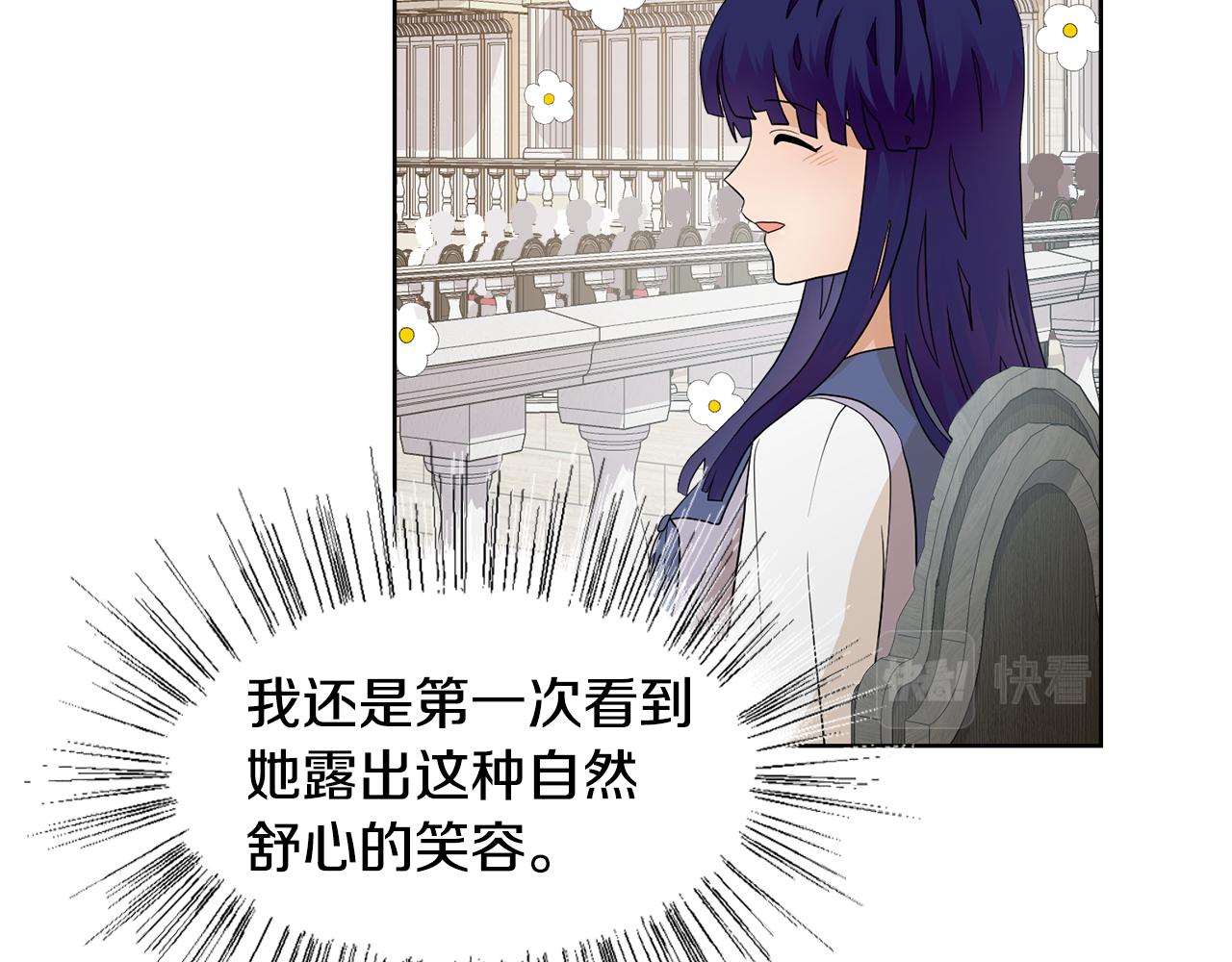 第58话 剧院偶遇125