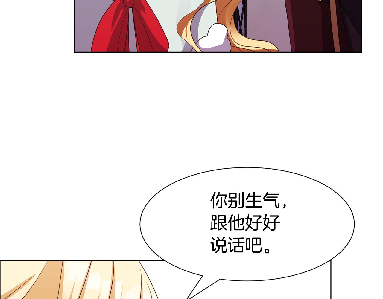 第25话视频约会38