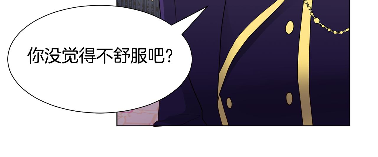第32话 女主出现87