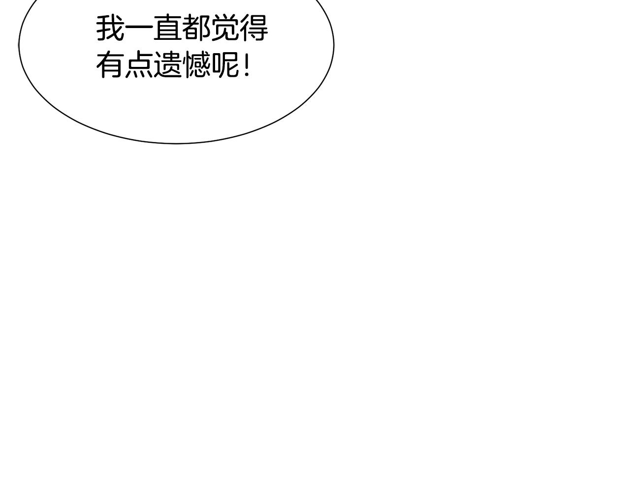 第15话 卡沙巴特33