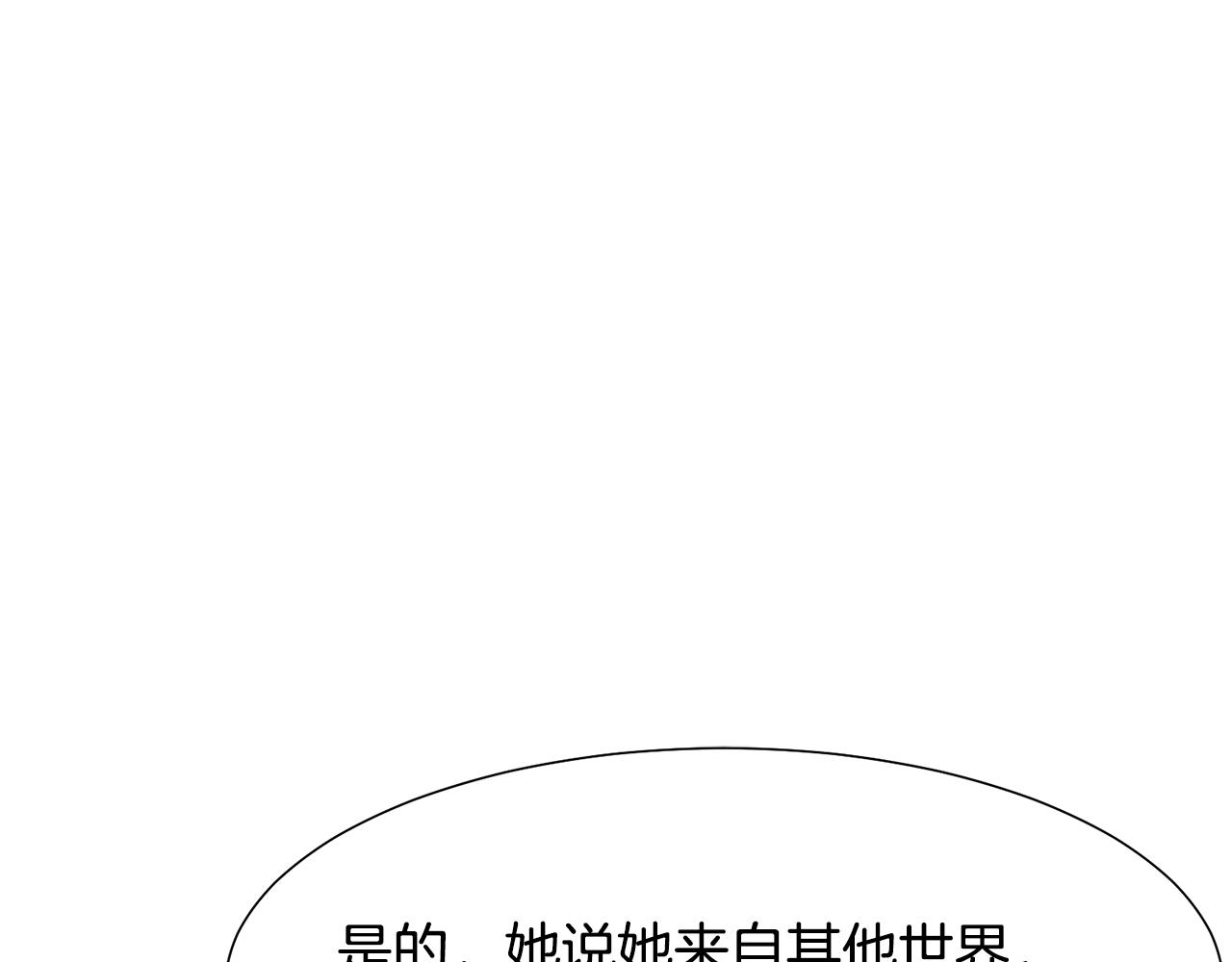 第33话 审判59