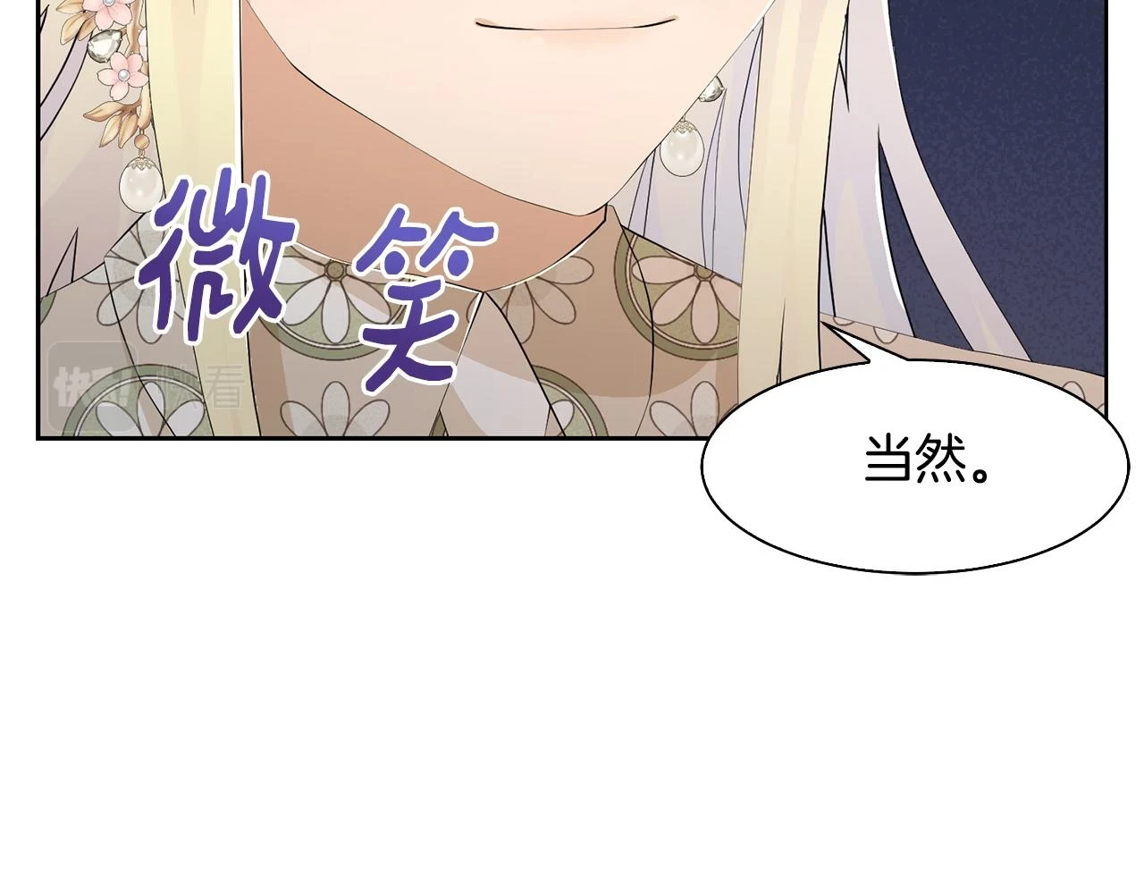 第63话 夜市偶遇100
