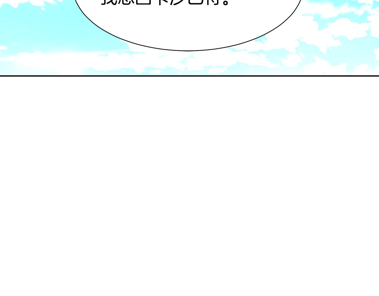 第50话 伯爵刁难64