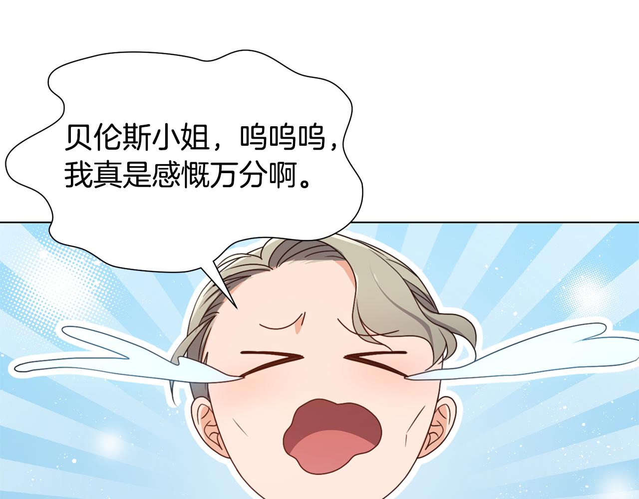 第11话 礼物51