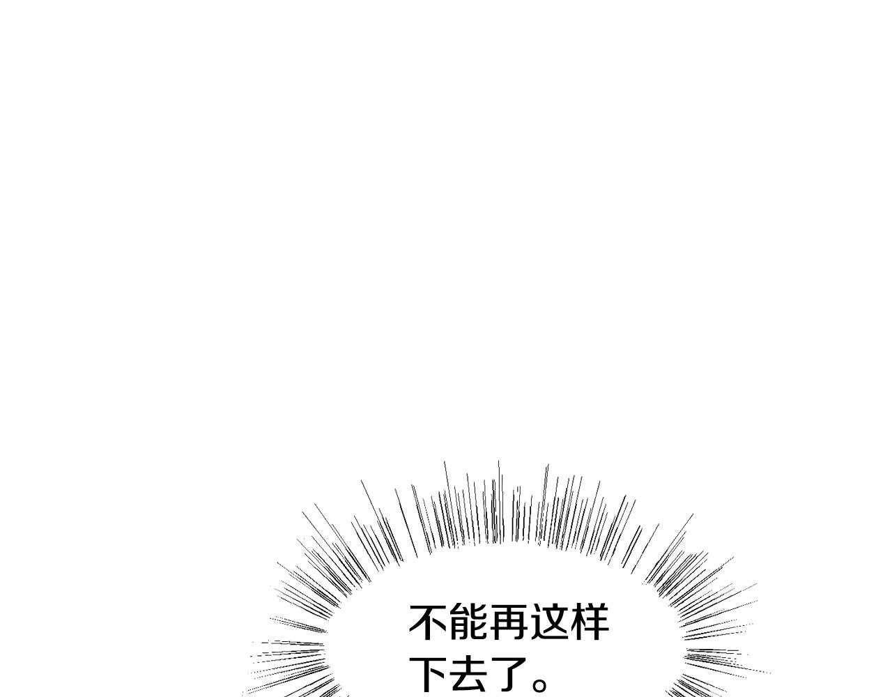 第55话 单独见面80
