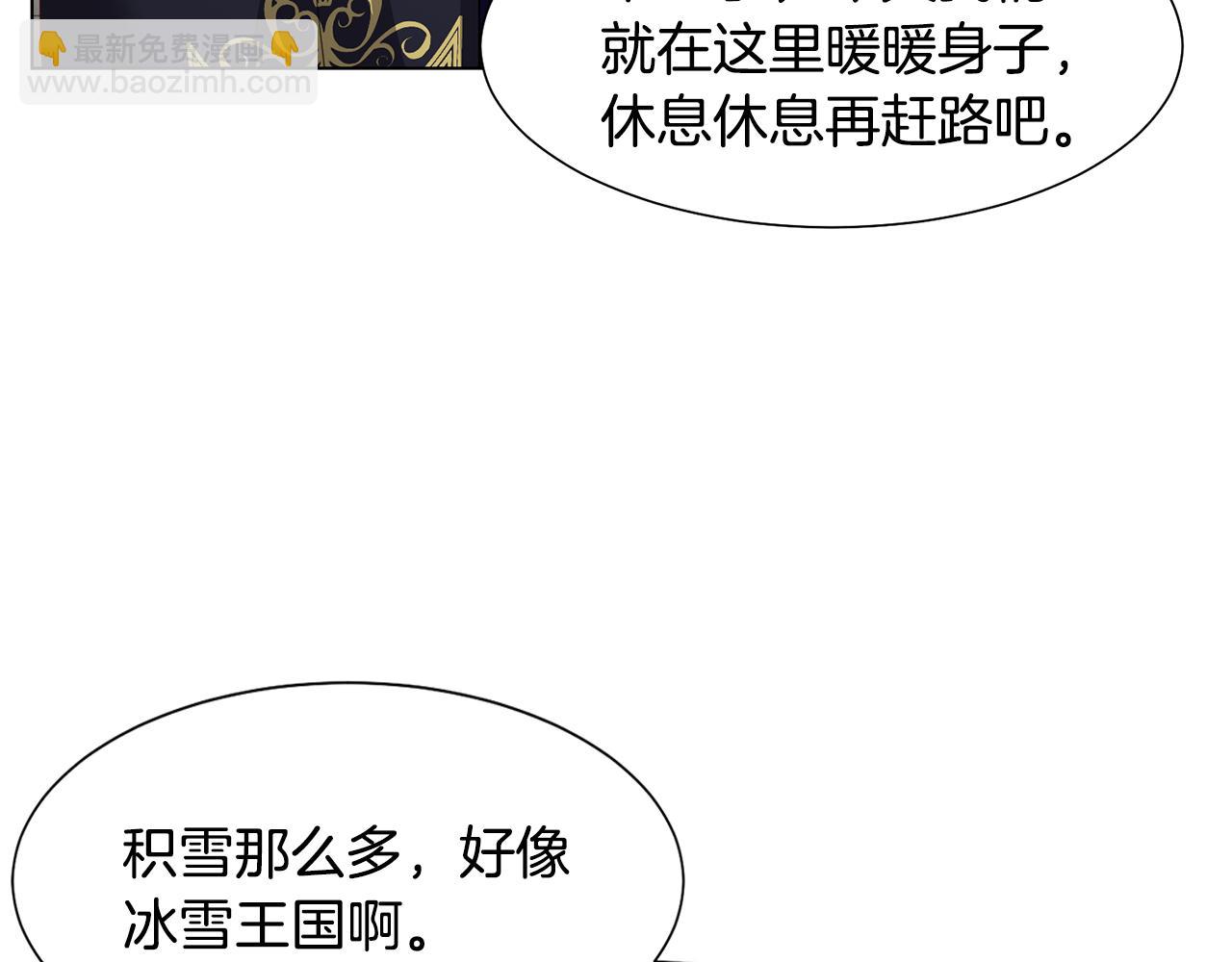 第24话冰雪王国22