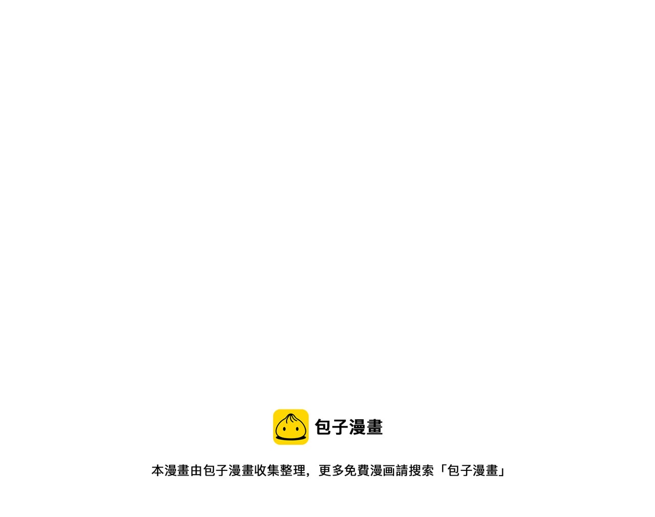 第1话 既来之则安之92