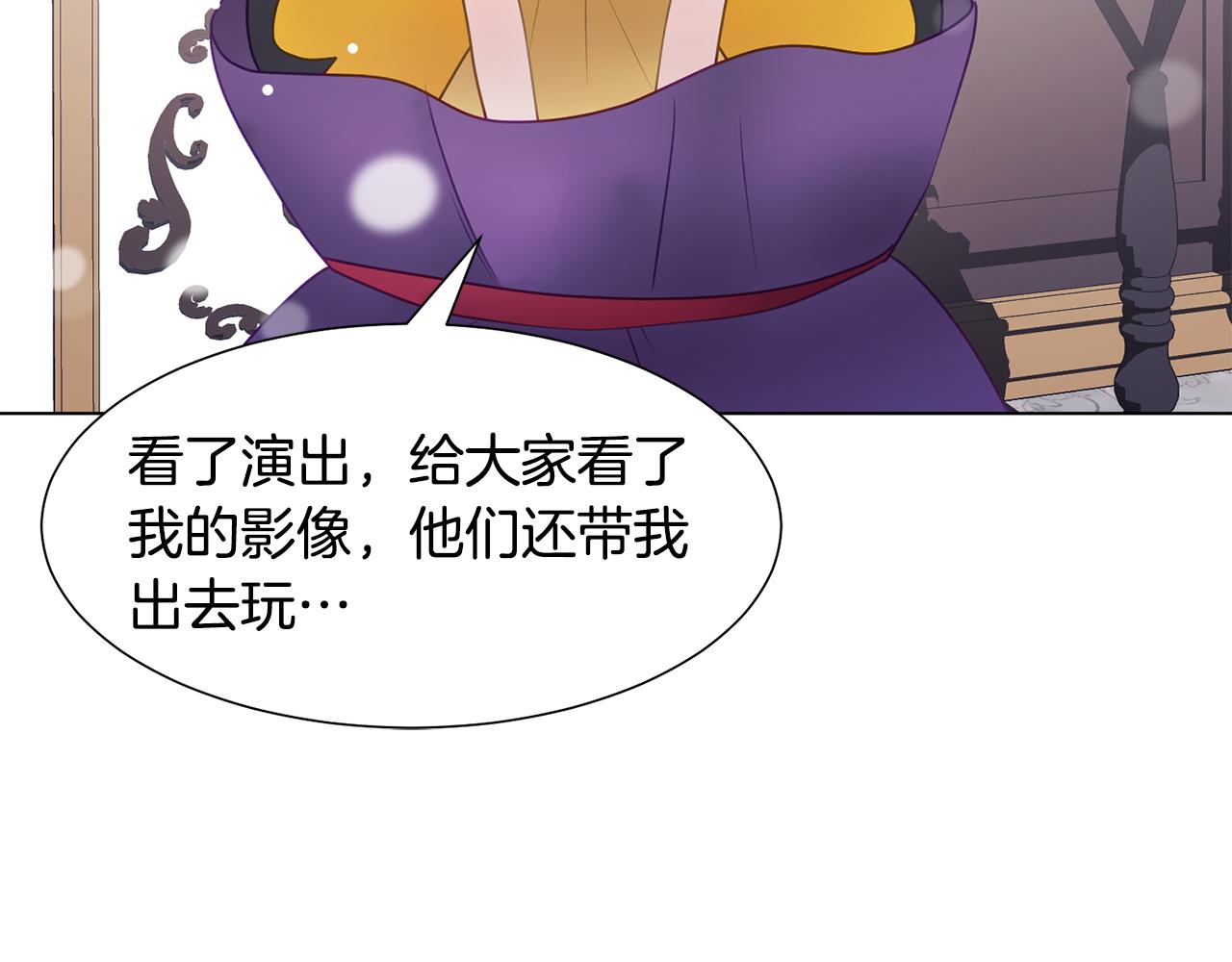第38话 重回卡沙巴特75