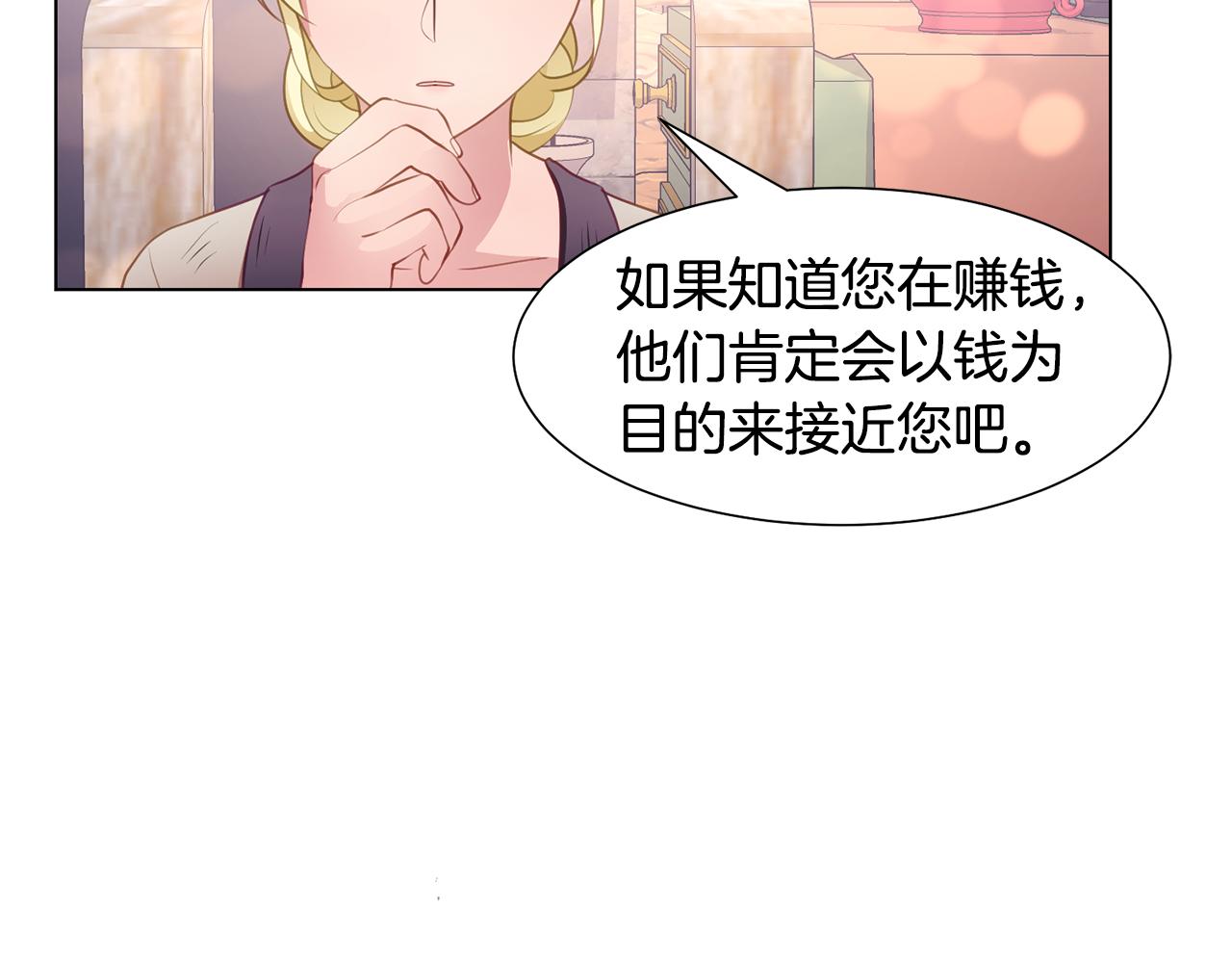 第41话 隐退演员的悲剧186