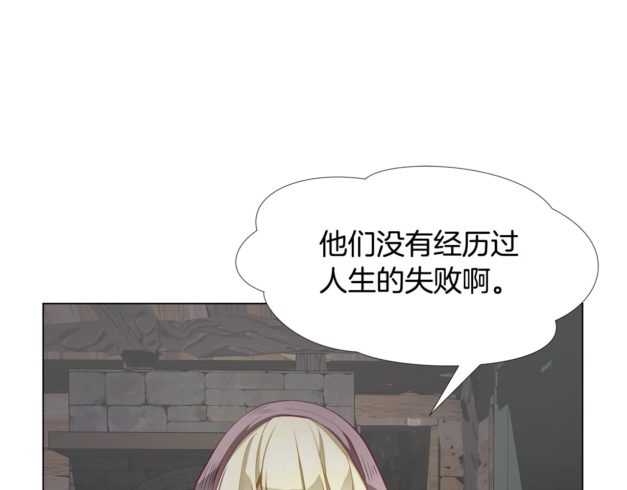 第一季完结篇 拒绝桑德斯0