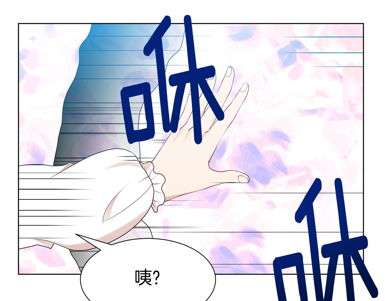 第21话精灵的祝福4