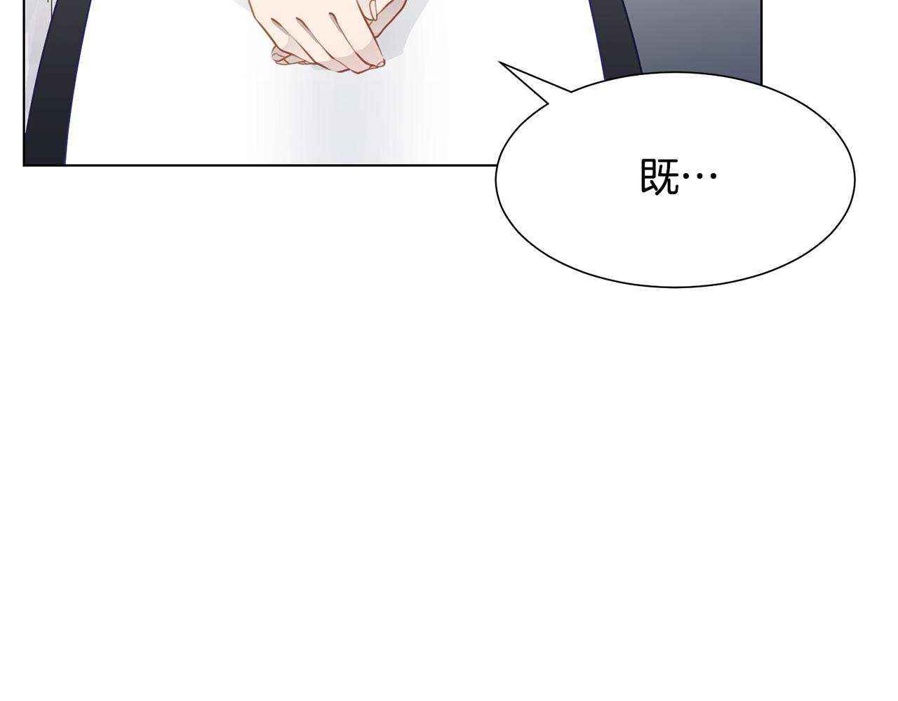 第40话 乔装出行129