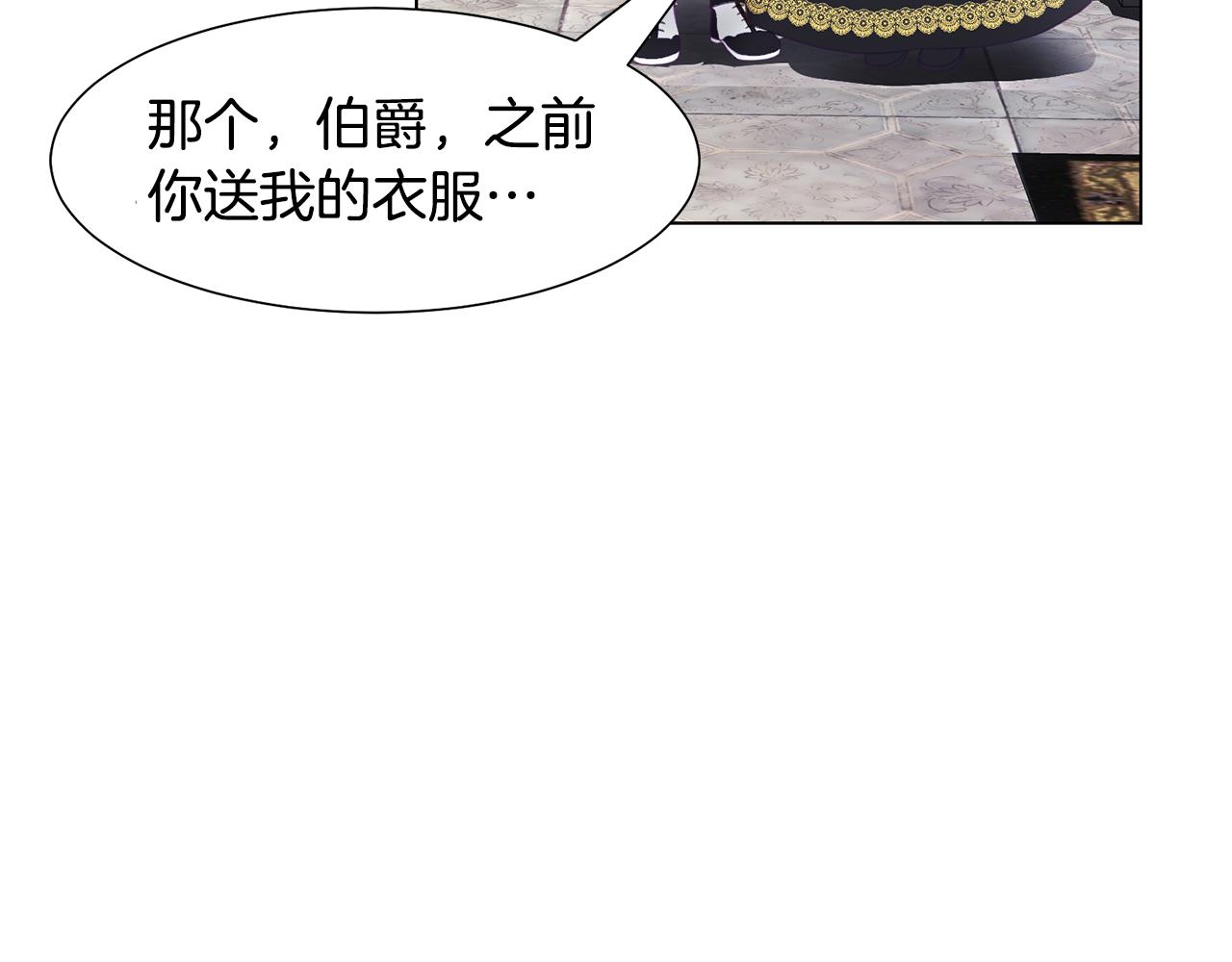 第一季完结篇 拒绝桑德斯150