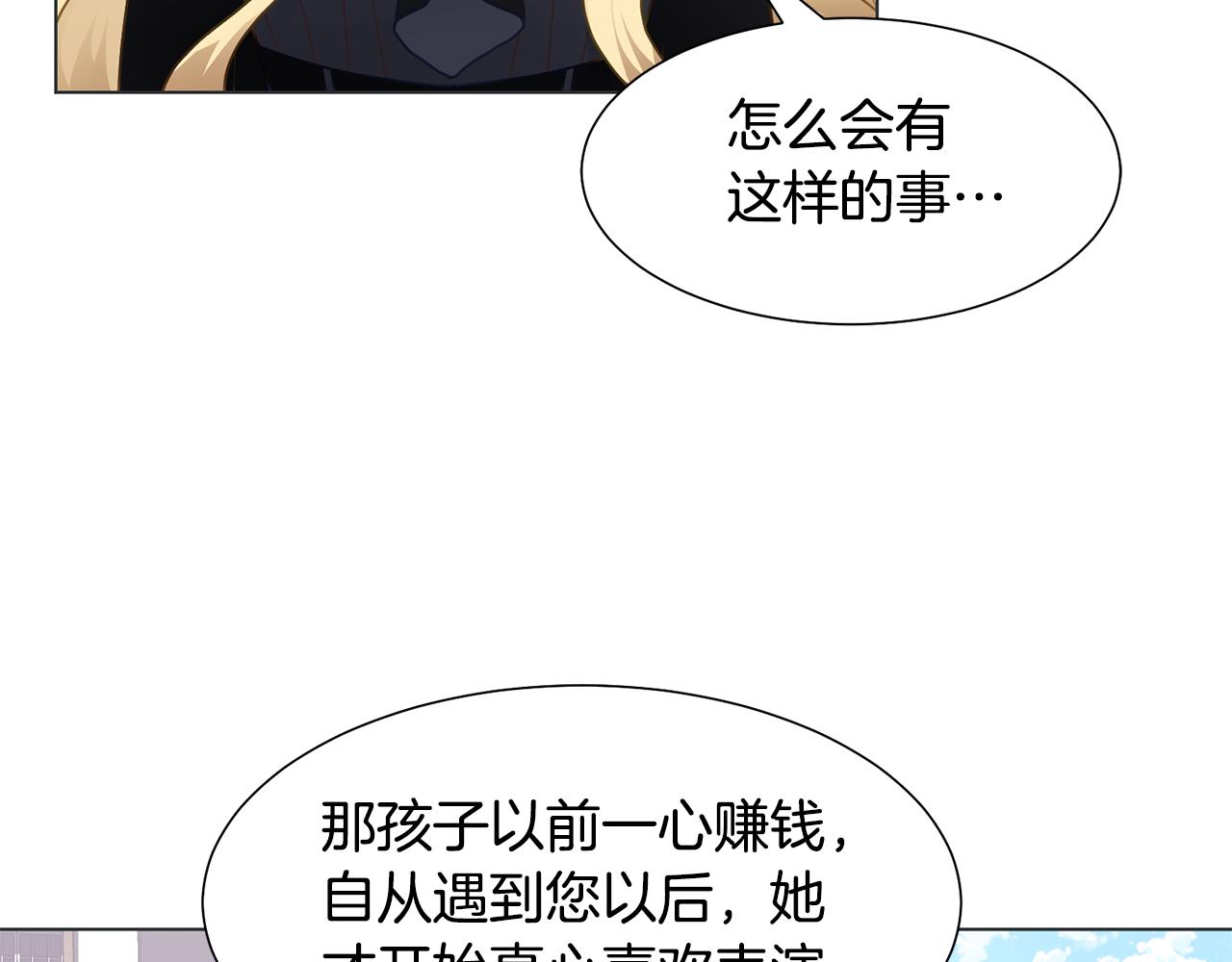 第37话 凯特的葬礼131