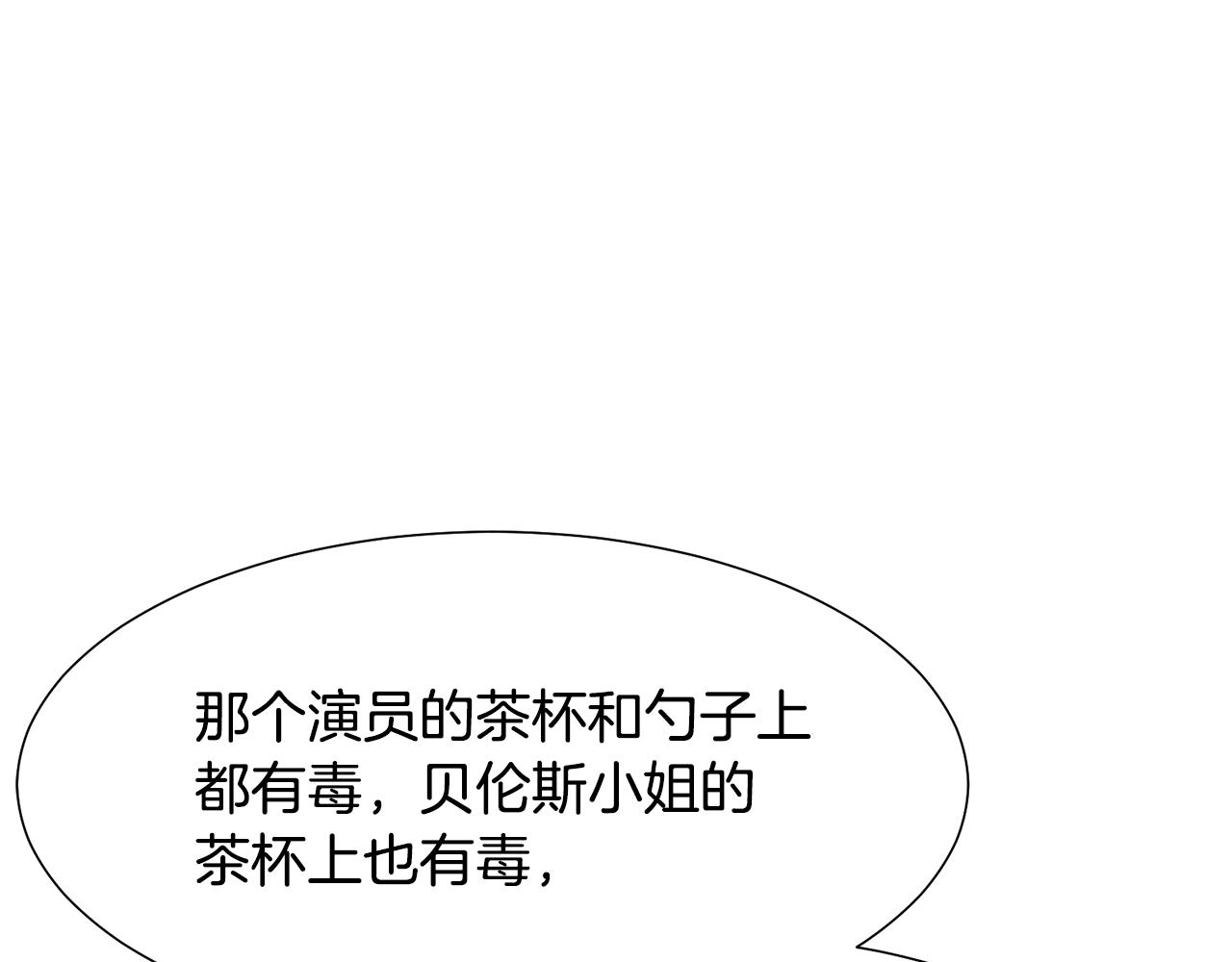 第31话 证据63