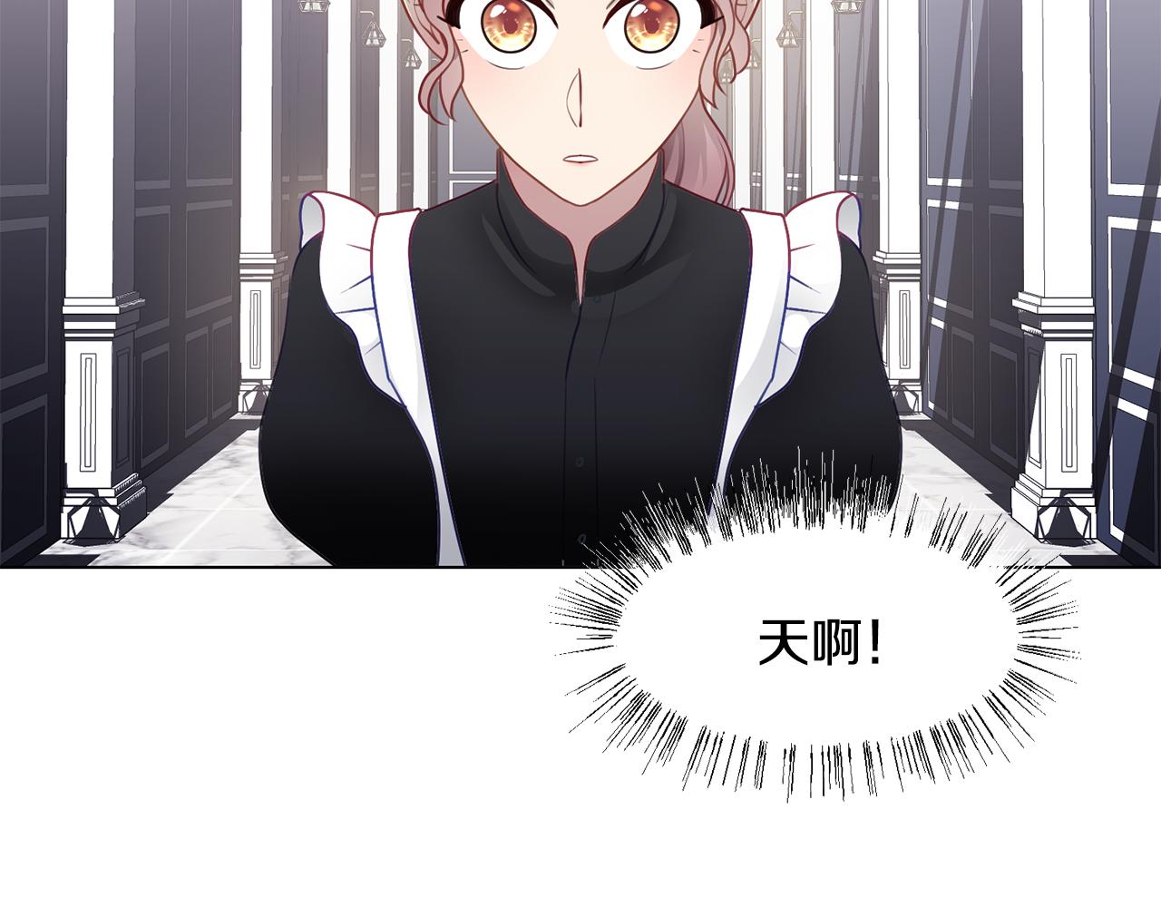 第36话 表白172