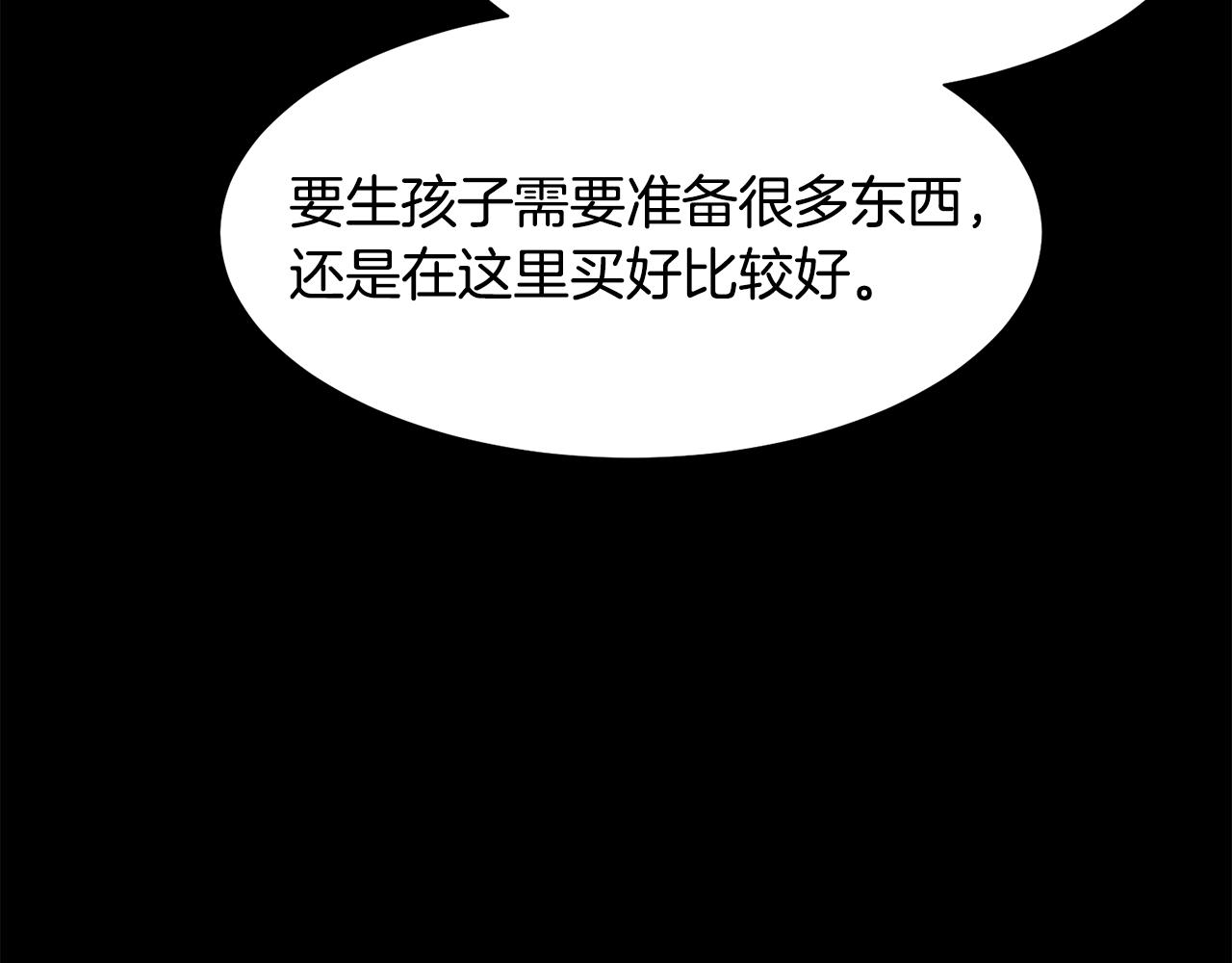 第41话 隐退演员的悲剧157
