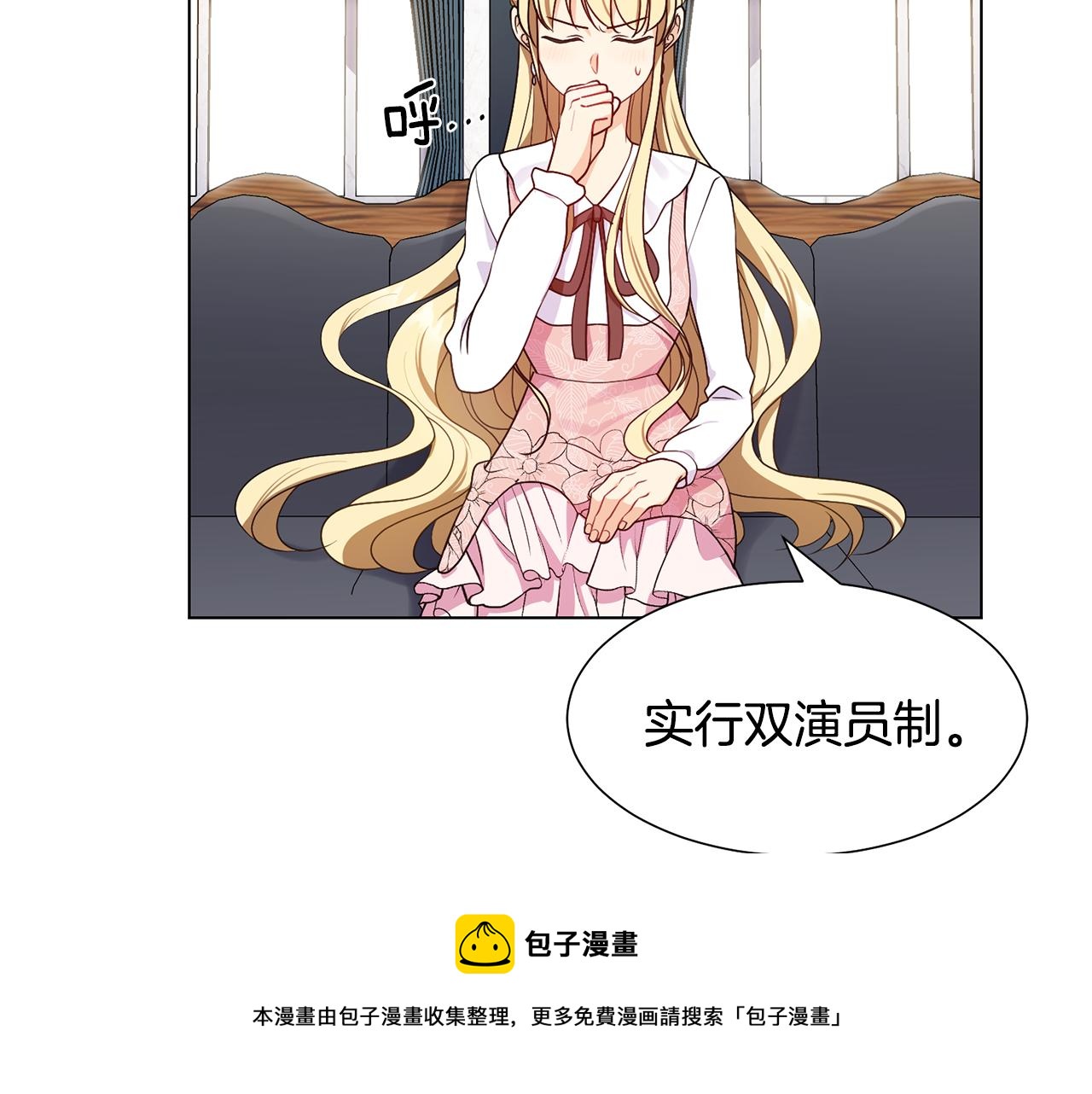第3话 进宫136