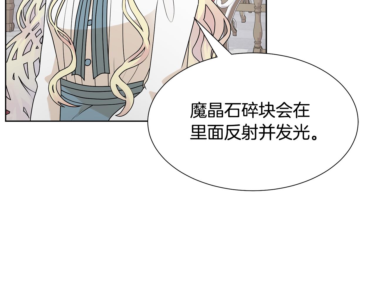 第51话 皇太子力挺18