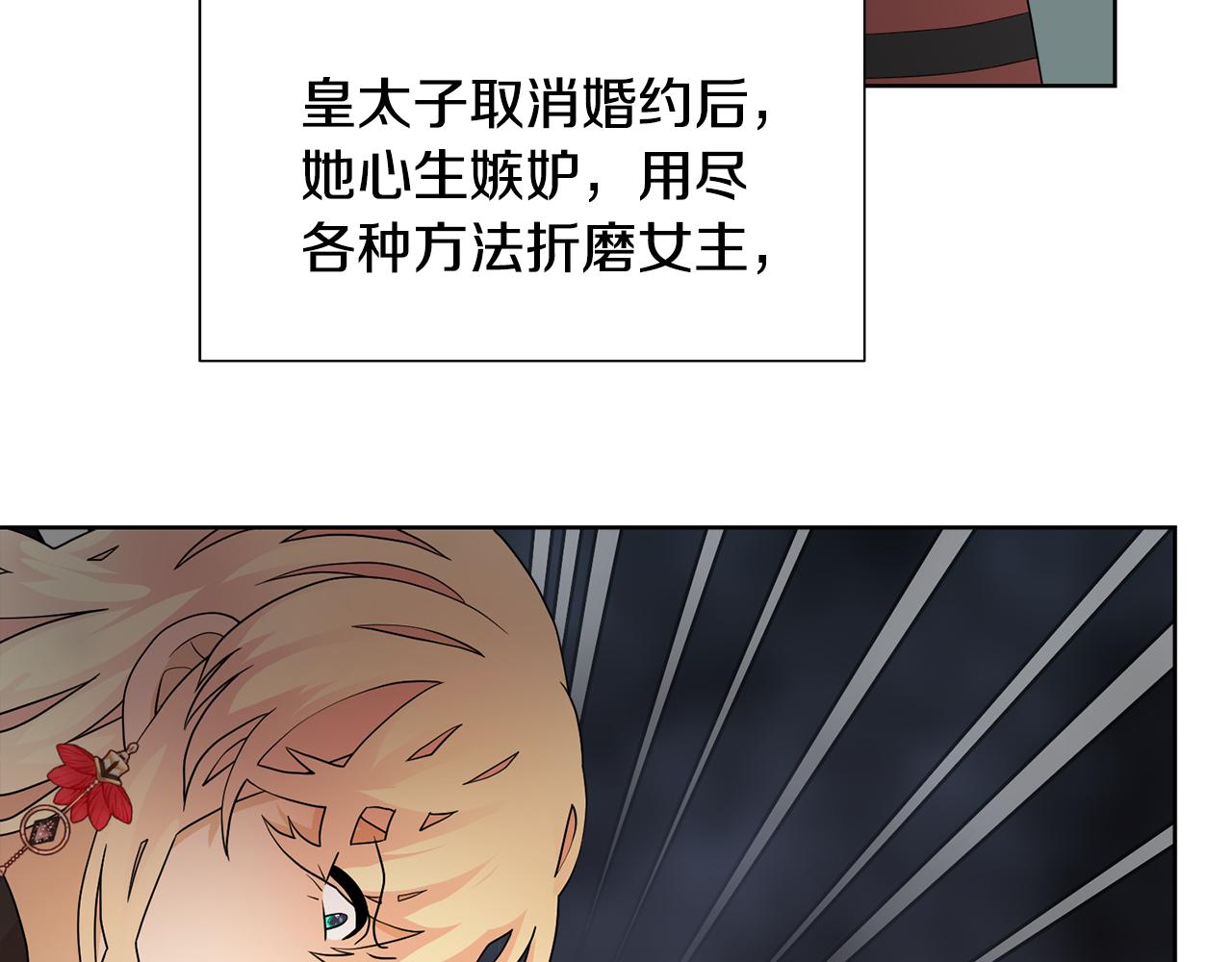 第57话 好好相处吧80