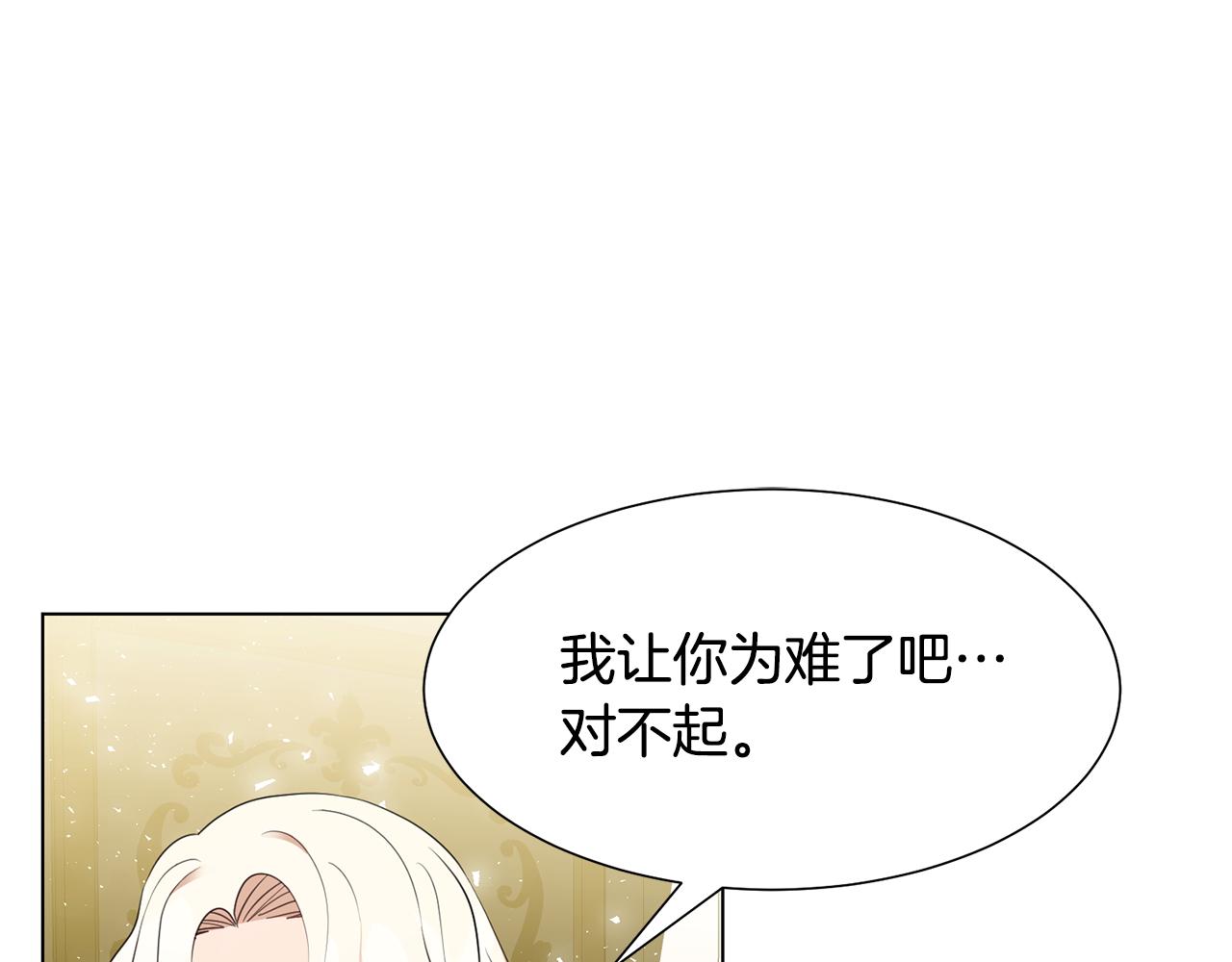 第20话魔塔主138