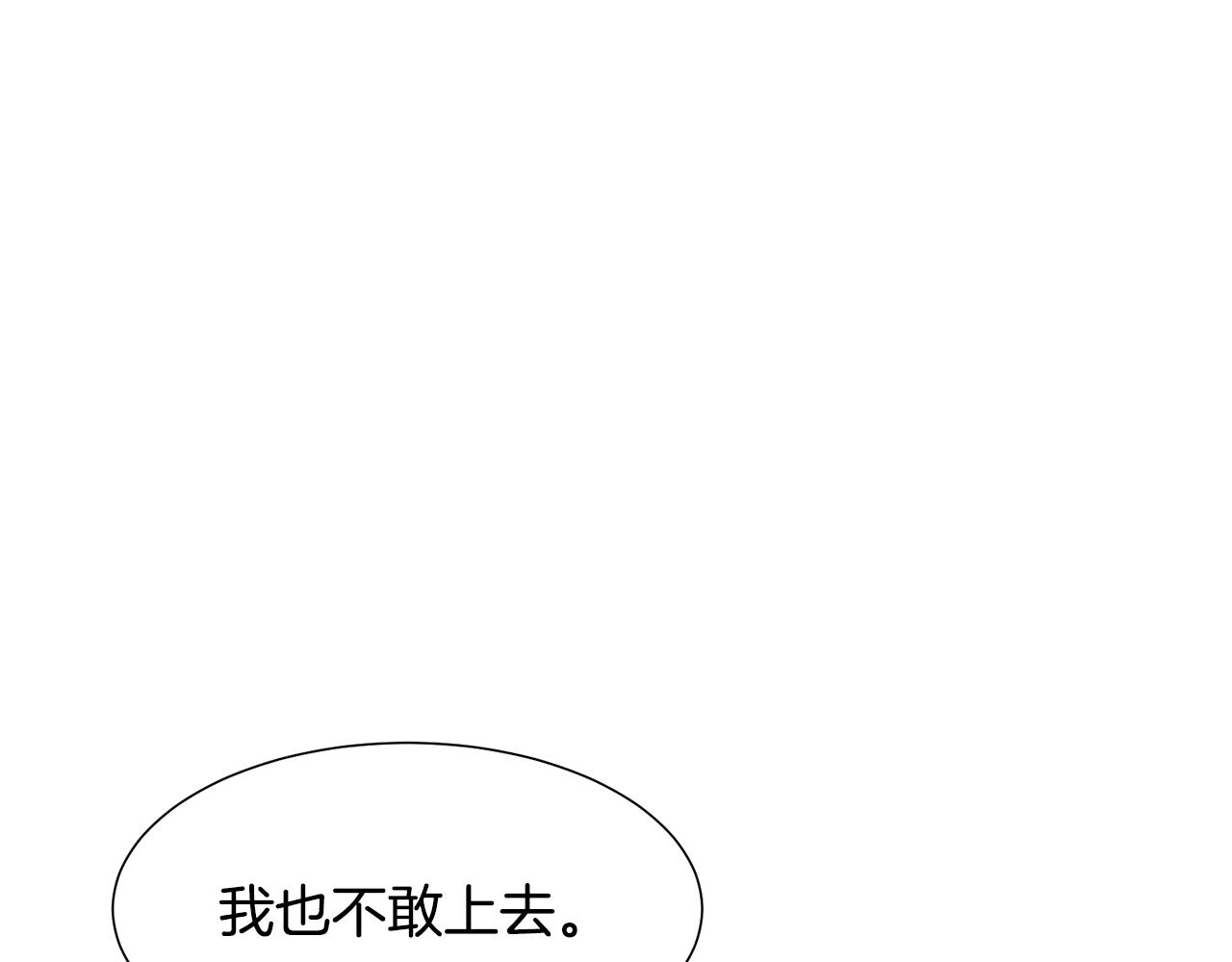 第6话 打造舞台26