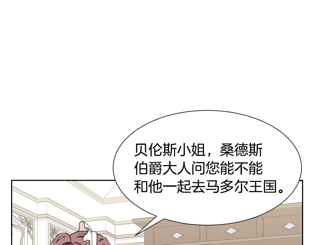 第44话 该不该交往131