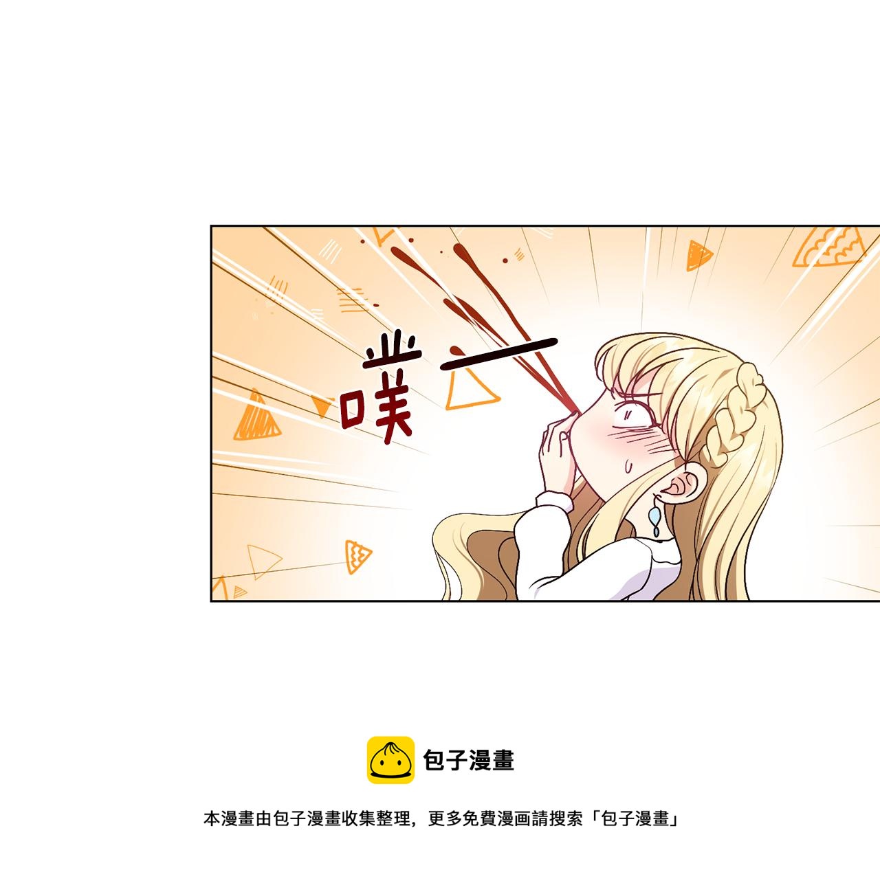 第3话 进宫28