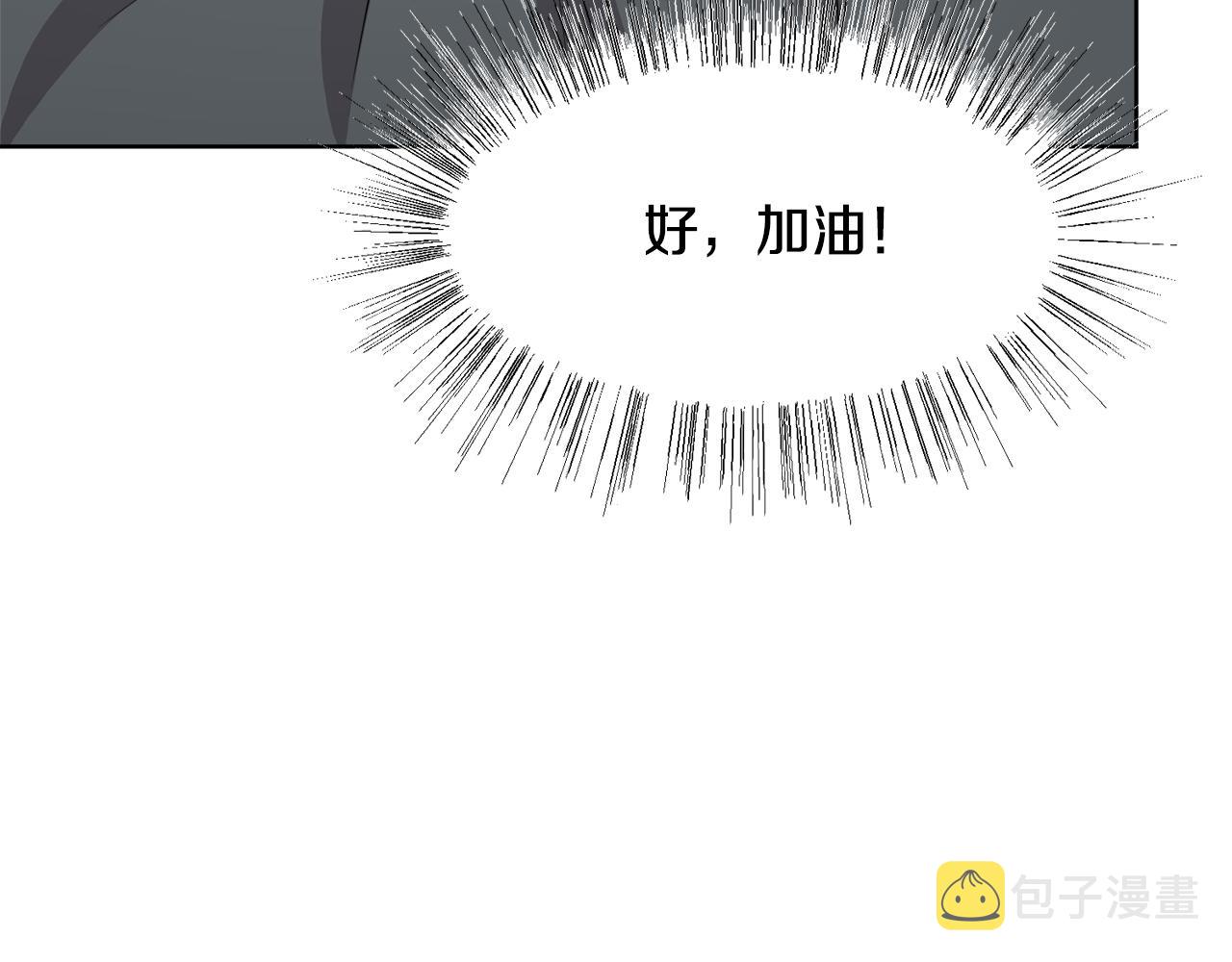 第49话 请愿降关税140
