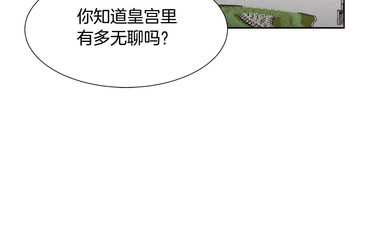 第58话 剧院偶遇58