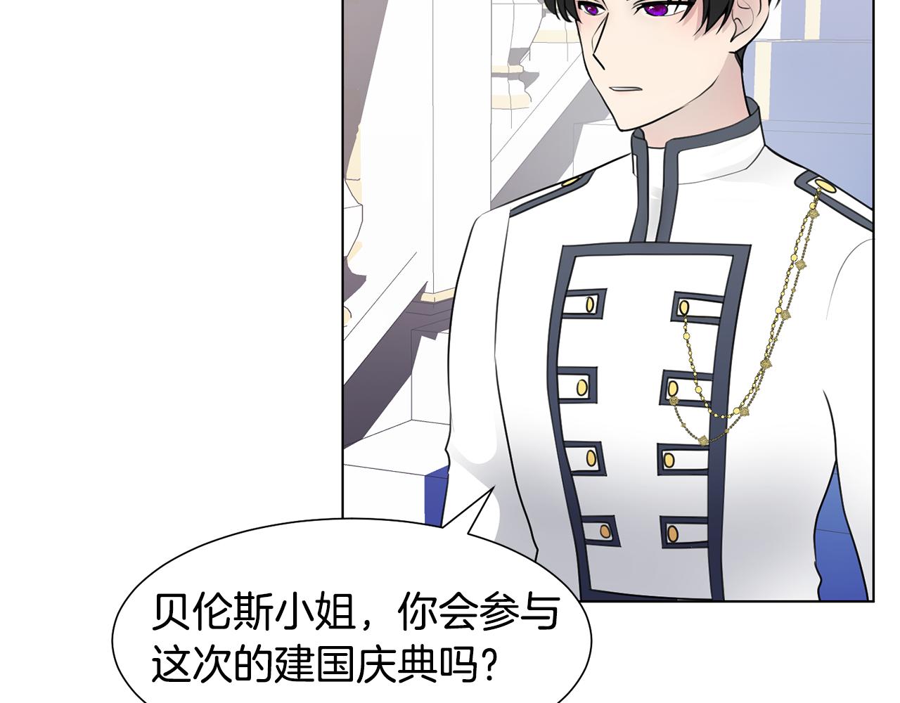 第35话 送礼物104