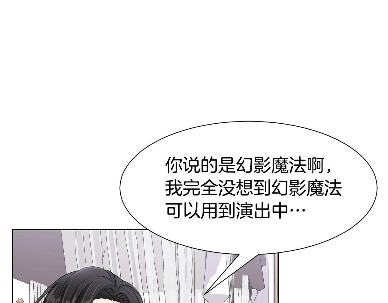 第22话启程去魔塔19