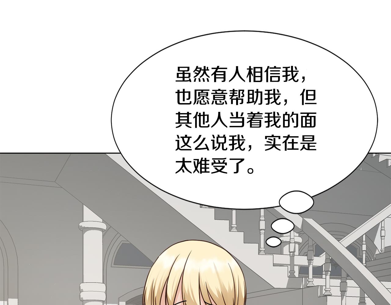 第29话计划逃跑4