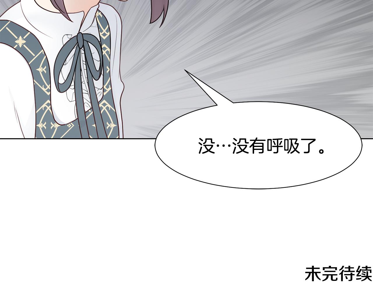 第30话 派对154