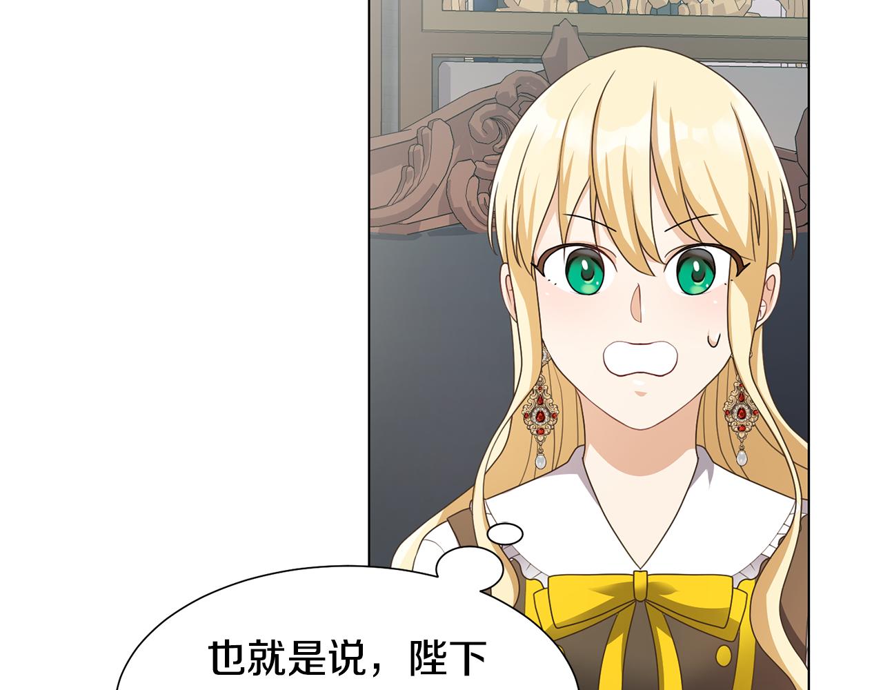 第21话精灵的祝福155