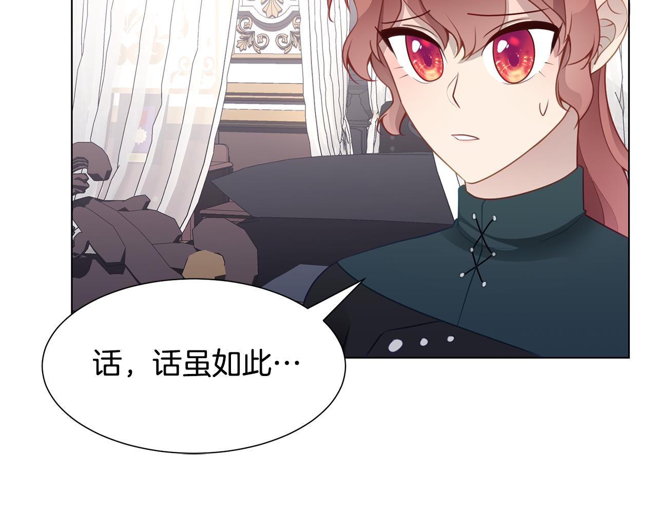 第40话 乔装出行67