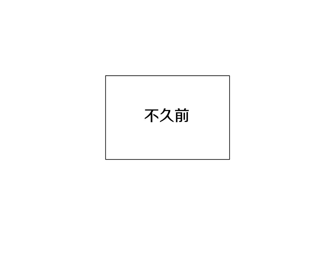 第24话冰雪王国112