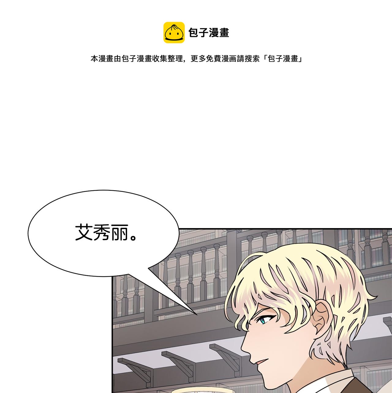 第51话 皇太子力挺0