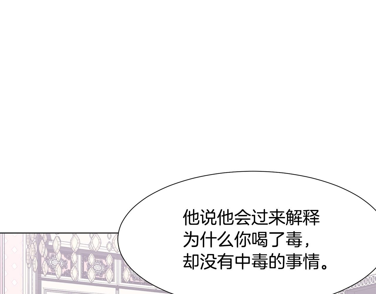 第33话 审判47