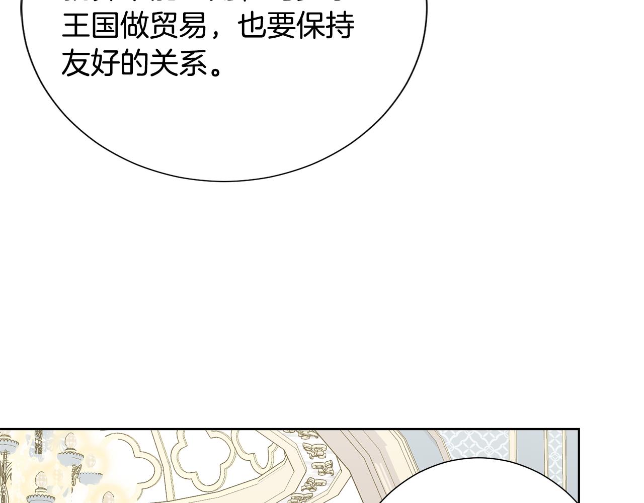 第44话 该不该交往93