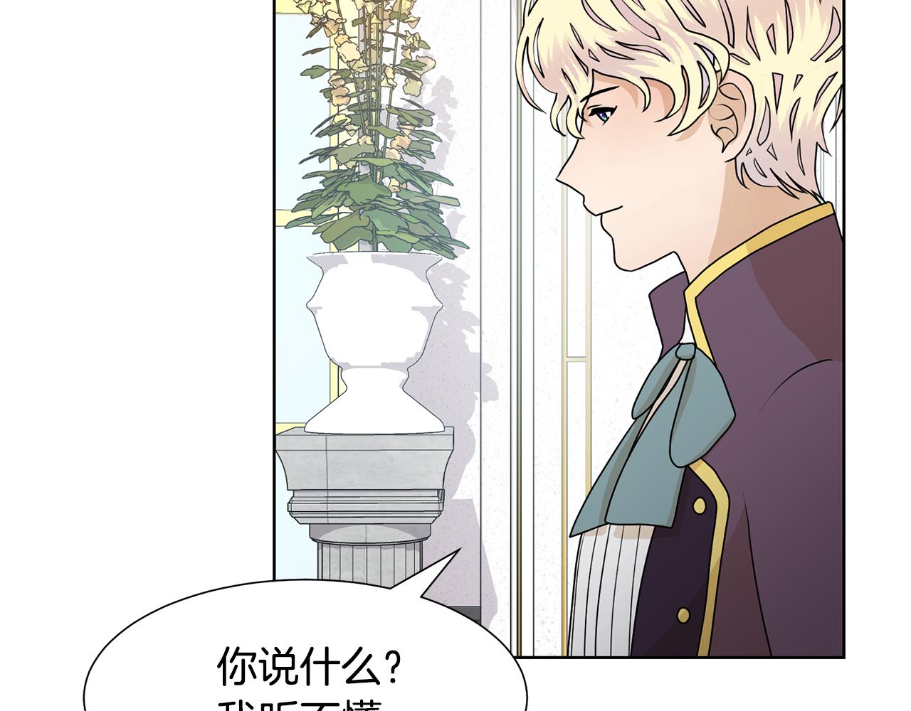 第55话 单独见面107