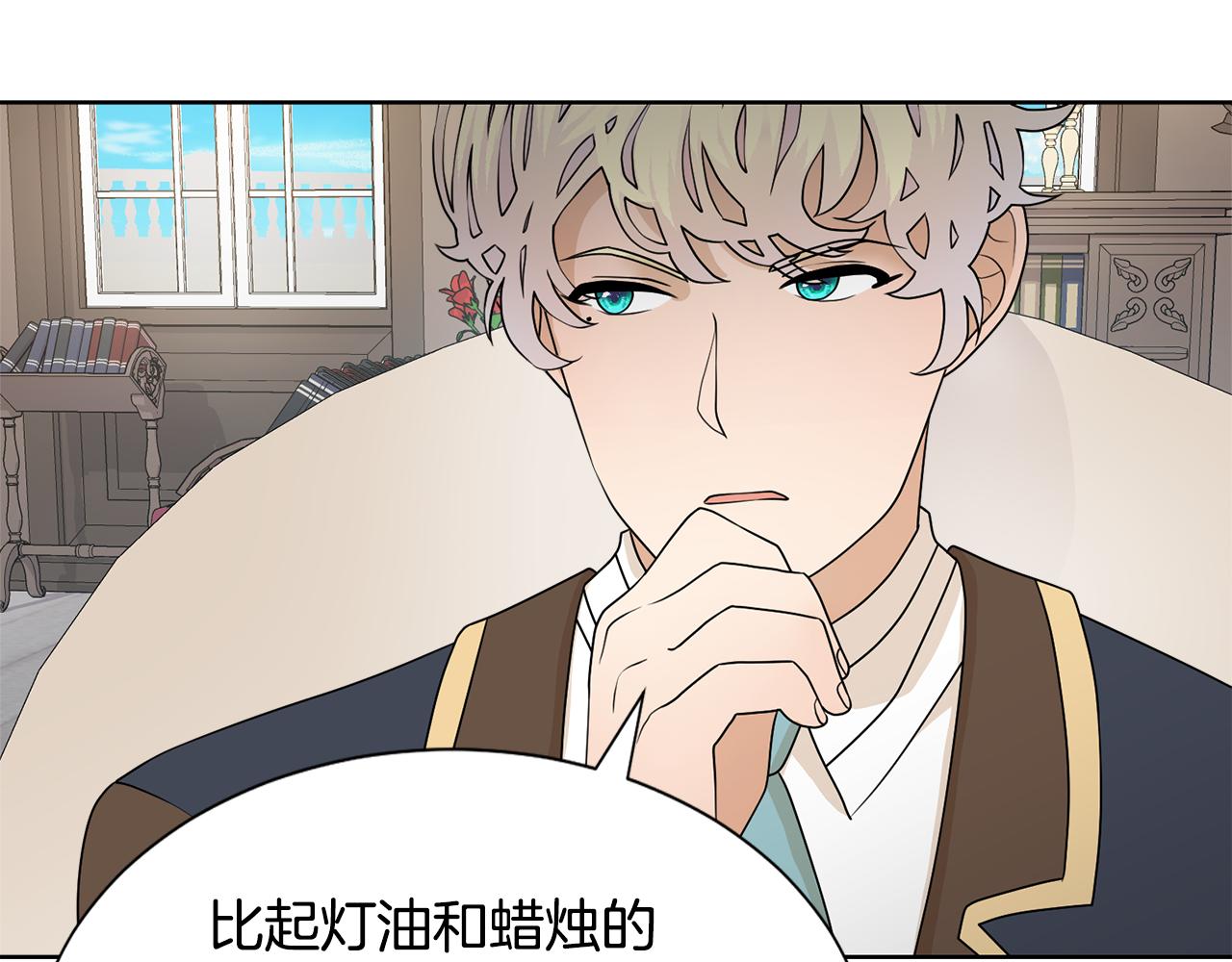第51话 皇太子力挺61
