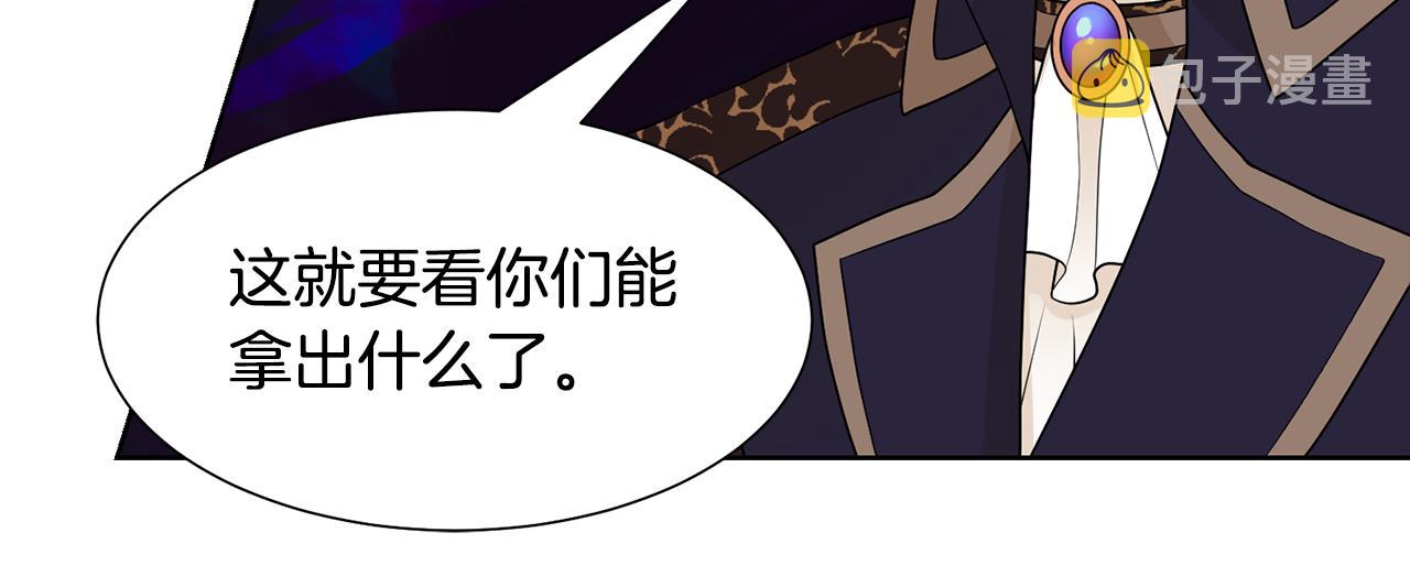 第46话 独特的咖啡68