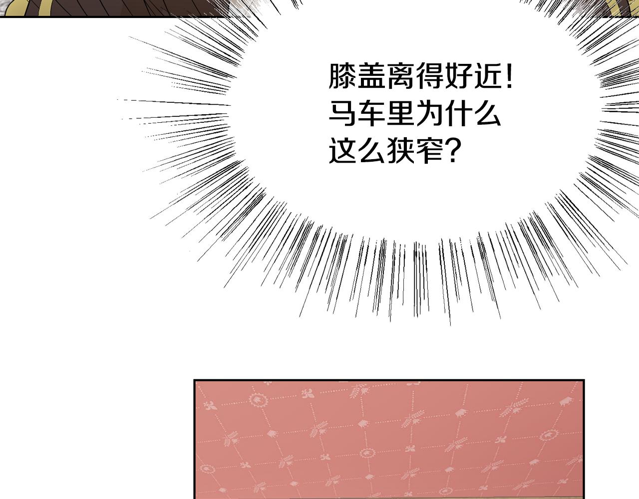 第45话 雪地同行124