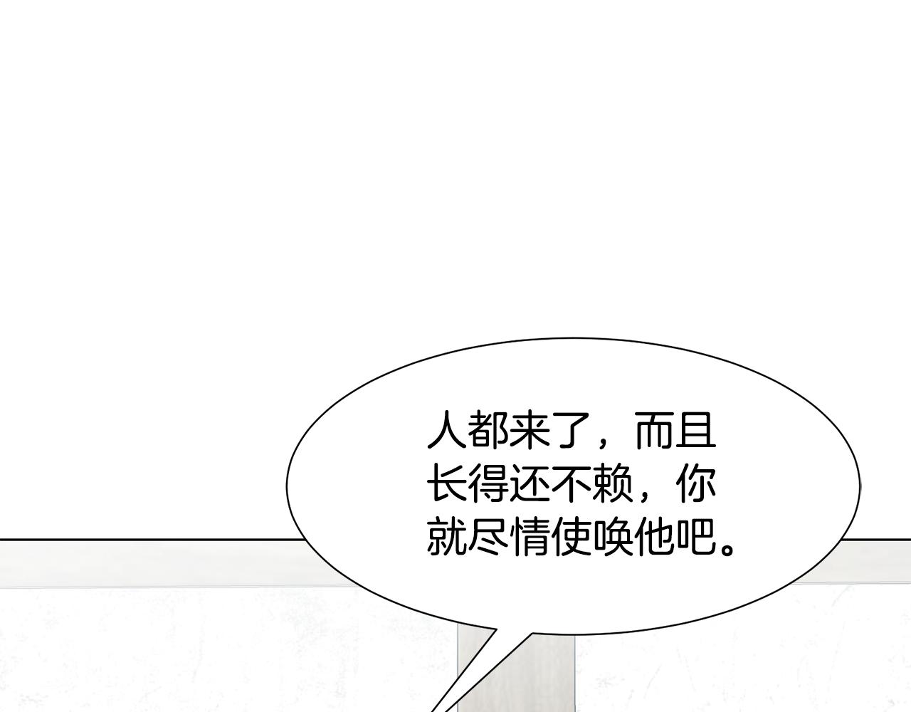 第16话 魔法师62