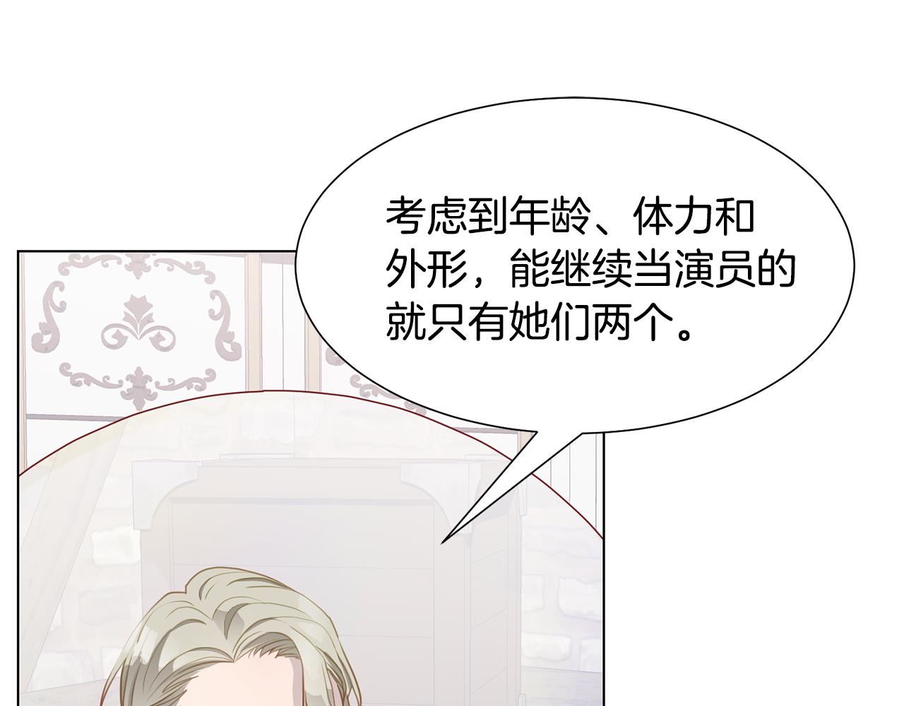 第39话 筹拍电视剧56