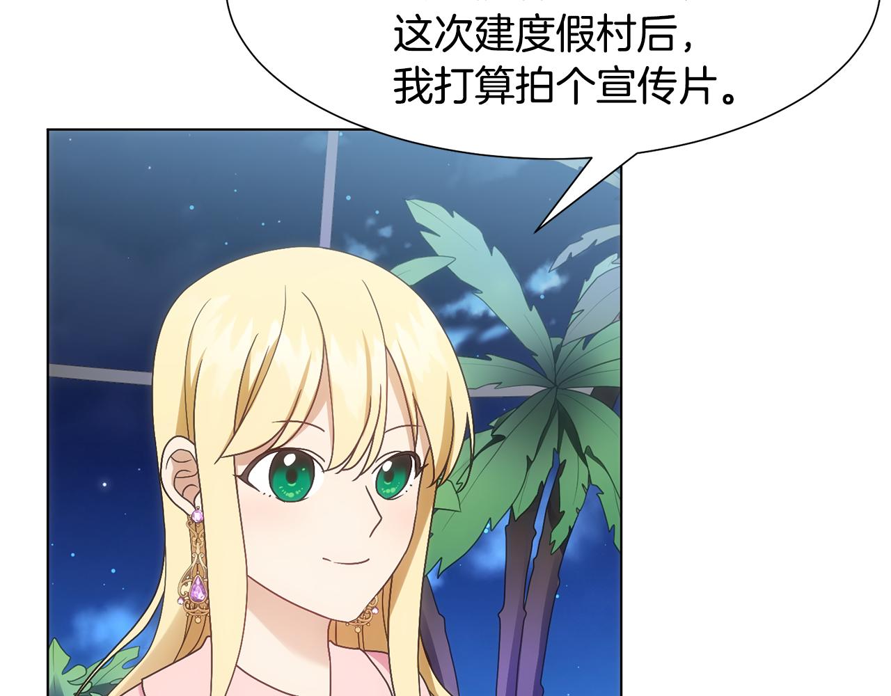 第19话 星探143