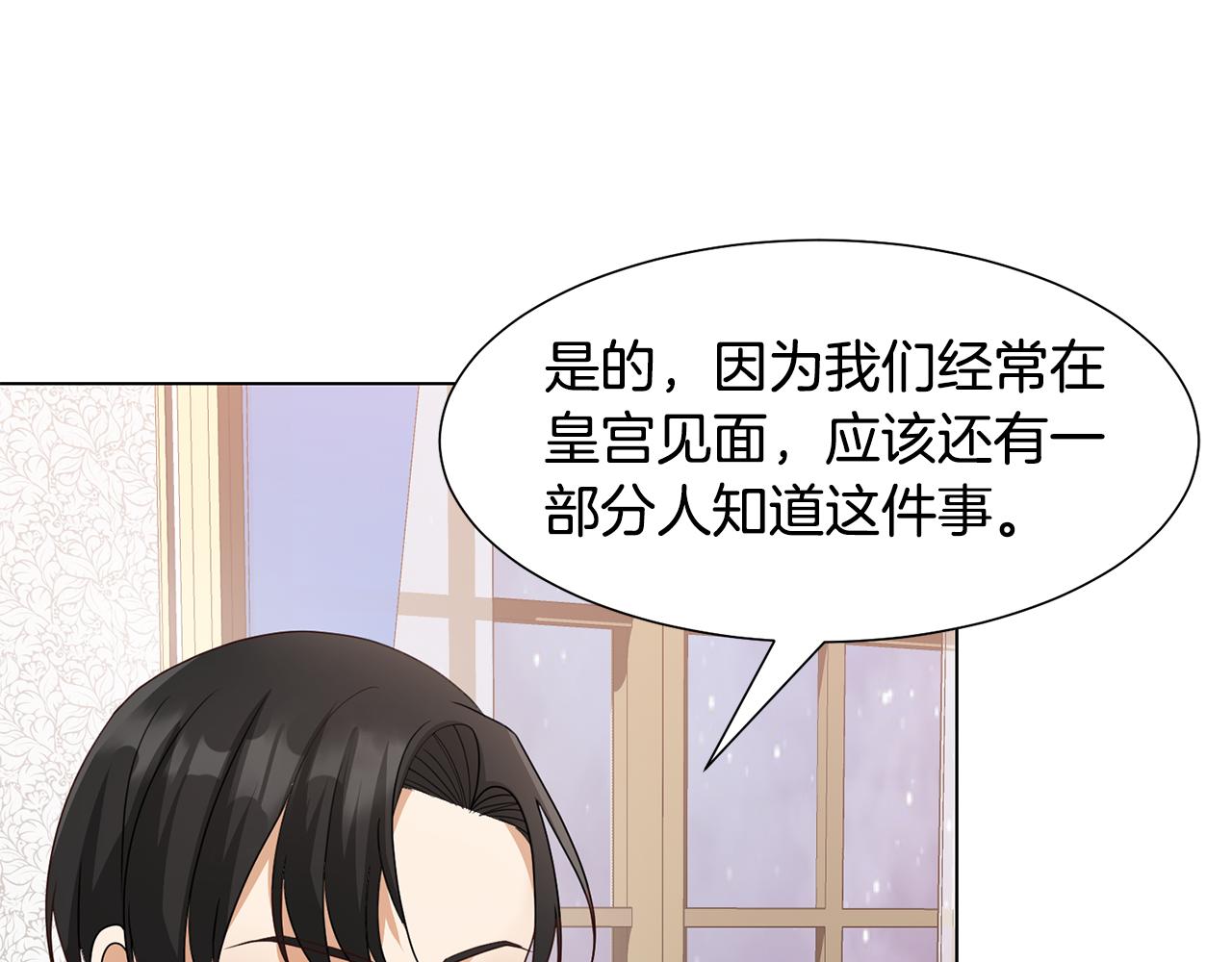 第23话魔具工坊113